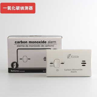 Kidde一氧化碳警報器 獨立式KN-COB-LP2 附電池 楷德原廠公司貨