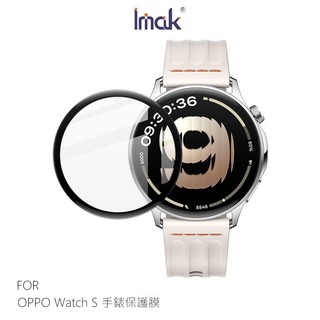 Imak OPPO Watch S 手錶保護膜