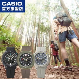 卡西歐 CASIO / PRJ-B001 / PRO TREK系列 藍芽太陽能防水登山錶【官方直營】