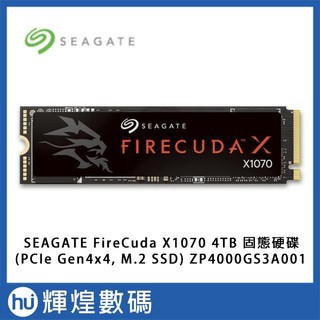 希捷 SEAGATE FireCuda X1070 4TB SSD (ZP4000GS3A001) G4×4 PCIe