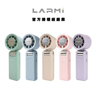 【LARMI樂米】Ai手持製冷風扇 手持掛脖製冷風扇 LMF08 MAX 2026新款