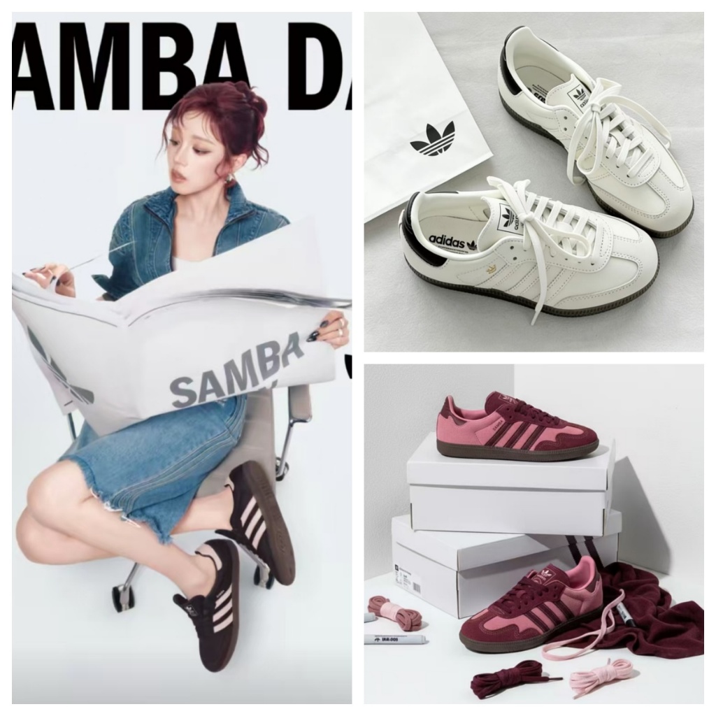 新款 ADIDAS SAMBA OG 宋雨琦同款 粉棕 IH9166 金屬小標 三葉草 女休閒鞋 奶油白 IH6628