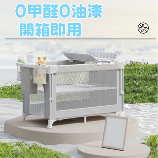 嬰兒床遊戲床 寶寶床 嬰兒床 可折疊嬰兒床 兒童床 嬰兒折疊床 遊戲床 嬰兒床拼接大床款 寶寶遊戲床