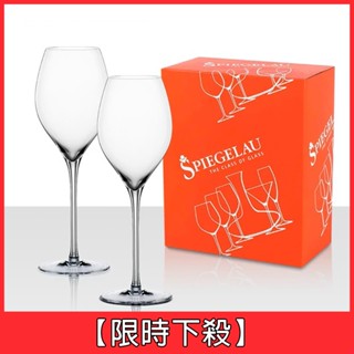 [限時下殺]【德國Spiegelau】Adina Prestige 白酒水晶杯《WUZ屋子-臺北》玻璃杯 水晶杯 酒杯