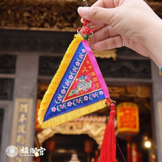 現貨｜【鎮瀾宮】進香旗吊飾-紅色款｜限量｜遶境必備吊飾｜進香旗｜紅黃兩色可選｜遶境｜必備單品 大甲媽 鎮瀾宮 媽祖