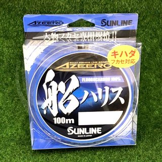 ♥ 姐姐釣具 ♥ 台灣現貨 SUNLINE AZEERO 船ハリス 100M 大物專用 日本 碳纖線 卡夢線 碳素線