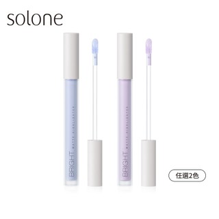 Solone 提提亮膚打亮液 清透藍/柔光紫【佳瑪】