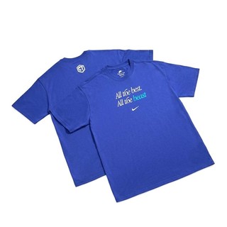 NIKE ALL THE BEST TEE 林志傑退役TEE 休閒 短袖 藍色 JF1942-474