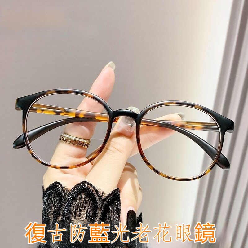 💕老花眼鏡💕款式21010 超輕便攜老花眼鏡 時尚小圓框老花眼鏡 顯瘦顯年輕老花眼鏡 鍍藍膜老花眼鏡 老花鏡 鏡觀視界