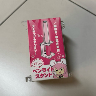 （現貨）大創追星好物 手燈架 娃架 K-pop好物