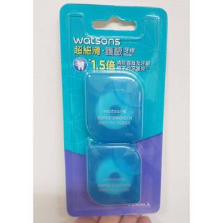 全新 Watsons 屈臣氏 超細滑 護齦牙線50米*2入