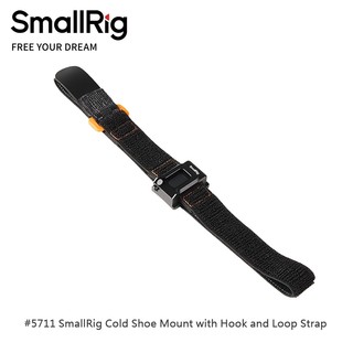 三重☆大人氣☆ SmallRig 5711 魔鬼氈 綁帶 冷靴 支架