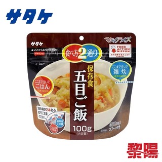 SATAKE 日本佐竹 五目炊飯 100G 59STK0104