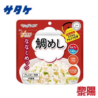 SATAKE 日本佐竹 鯛魚飯 70G 59STK0117