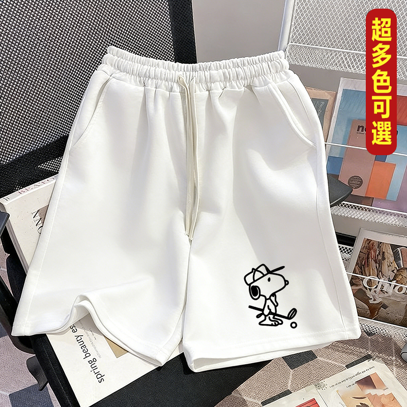 【高質量升級！當天出貨】史努比純棉短褲男女韓系短褲卡通五分褲棉褲大尺碼短褲男生短褲休閒短褲沙灘褲夏天短褲籃球褲運動短褲女