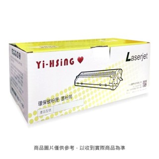 Brother TN-2380 相容高容量碳粉匣(2.6K) 適用 HL-L2320D/DCP-L2540DW/MFC-