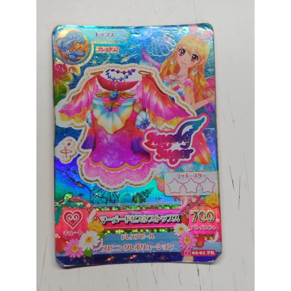 大大損 偶像學園 Aikatsu! 星宮莓 雙魚座 Angely Sugar