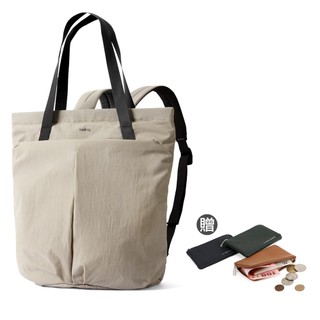 Bellroy Lite Totepack 系列兩用托特包/後背包 - 暖巖灰 BLKA 送真皮零錢包