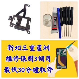 iPhone6 6Plus 6sPlus 6s 單聽筒 iphone 6 plus 三重手機維修 近捷運三重站 蘆洲