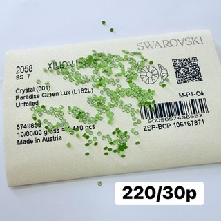 2027春夏新品 2058 SS7 COMPONENTS BY SWAROVSKI 美甲材料 高端水晶