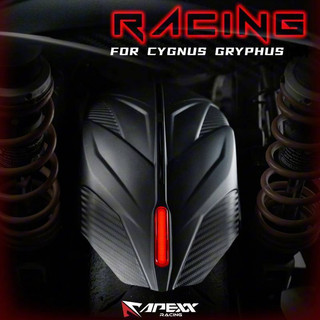 【台中光葳】送煞車燈！APEXX Racing 內土除 後內土除 DRG MMBCU JETS SR SL 六代戰