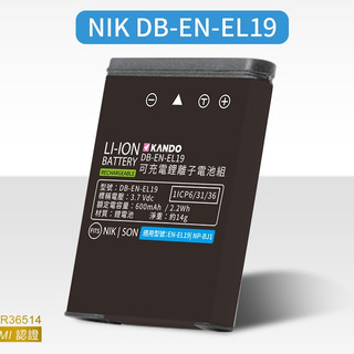 隔日配🔥相機鋰電池 適Nikon EN-EL19 ENEL19 S6400 S6500 W100 W150 S4300