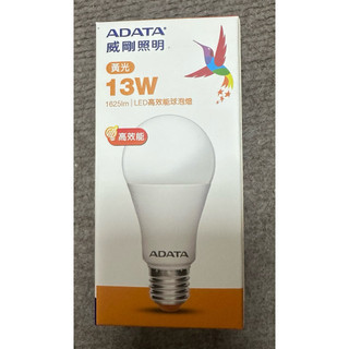 威剛照明 ADATA LED E27 13W 10W LED 球泡燈 黃光 省電燈泡 節能燈泡 燈泡