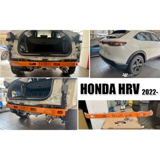 小傑車燈-全新 HONDA HRV 22 23 24 25 26 2022- SUMMIT 後保桿強化樑內鐵