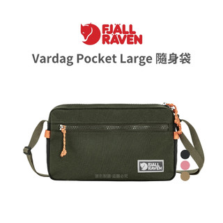 Fjallraven 小狐狸 Vardag Pocket Large 隨身袋