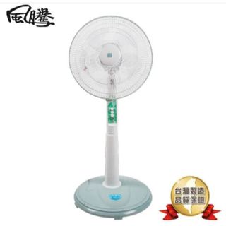 店家經營/風騰 14吋 3段速機械式電風扇 FT-1468