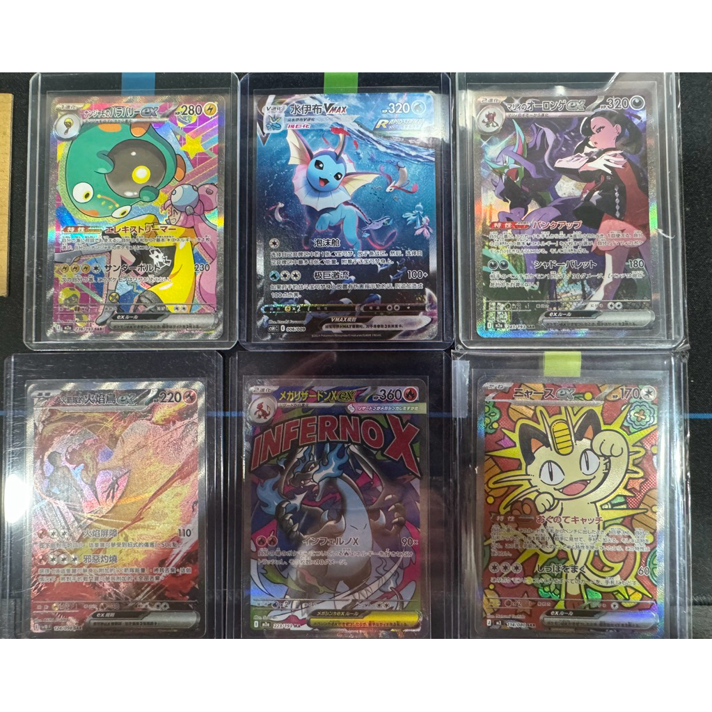 [Ascor卡鋪]寶可夢卡牌 必中sr福袋 日版寶可夢 PTCG 超級進化夢想ex 還有機會拚SAR高版本跟鑑定卡