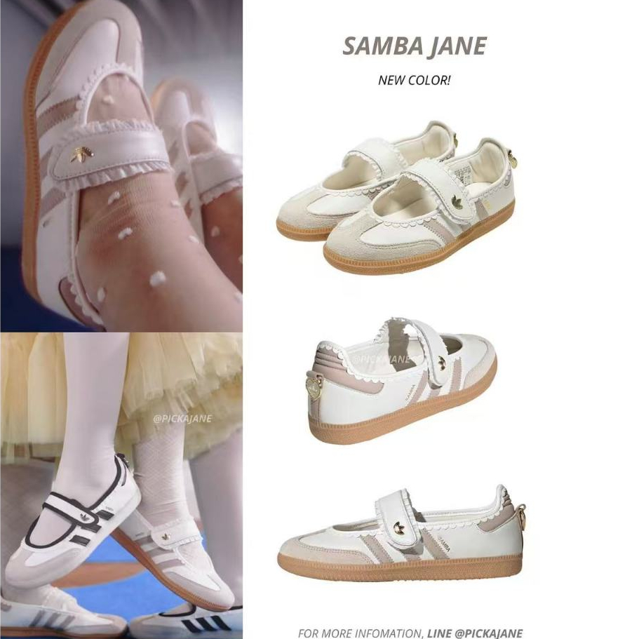 新款 正韓 ADIDAS SAMBA JANE  休閑鞋 芭蕾舞鞋 瑪麗珍鞋 男女鞋