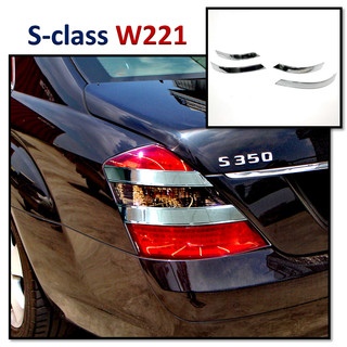 圓夢工廠 Benz 賓士 W221 S320 S350 S400 S450 2005~2009 鍍鉻銀尾燈飾條 後燈飾條