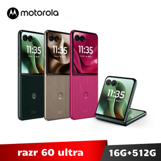 Motorola razr 60 ultra 16G/512G 智慧型手機 摺疊手機 MOTO