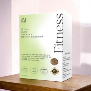 📦現貨寄出📦BLUEMEI 布樂美 纖盈TWK10複方益生菌膠囊 益生菌 60顆/盒 布樂美