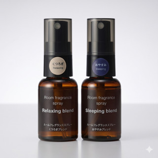 無印良品 MUJI 空間精油香氛隨身噴霧 30ml 室內香氛噴霧 除臭噴霧 衣物噴霧 舒緩精油香氛噴霧