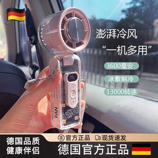 ✨臺灣出貨✨製冷冰敷手持小風扇高速渦輪掛脖充電摺疊半導體製冷暴力風扇透明手持風扇 便攜小風扇 帶燈小風扇透明機械