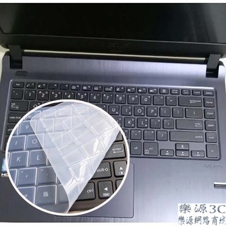 鍵盤膜 鍵盤保護膜 適用於 華碩 ASUS PO P1440UA 14吋 P1448F P1448U 樂源3C