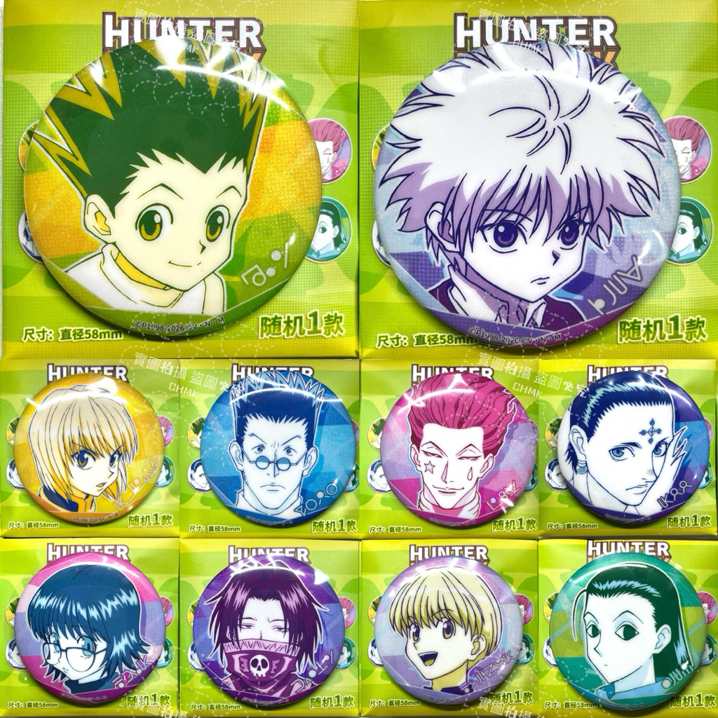 《雞哥MK》現貨 全職獵人 暴蒙正版 單色風徽章盲盒 拆盒確認款 小傑 奇犽 酷拉皮卡 雷歐力 西索 庫洛洛