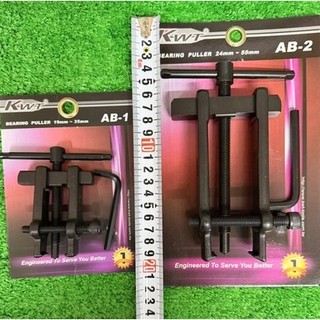 (含稅價)緯軒 KWT AB-1 AB-2 AB1 AB2 培林 拔卸器 軸承 拔輪器 軸承拔取器