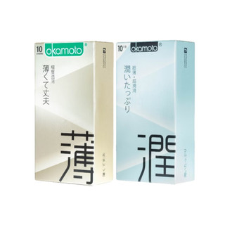 okamoto岡本 CITY 超薄系列 保險套 10入/盒 極潤/透薄