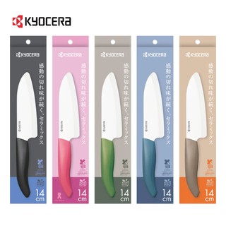 KYOCERA 日本京瓷精密陶瓷刀-11.14.16 CM (FKB)