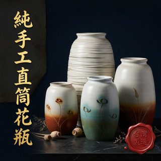 台灣製鶯歌純手工傳統花瓶｜客製化 陶瓷 花瓶 中式家居 插花水培瓷器裝飾品花盆空瓶 創意小擺件 室內裝飾擺件擺飾容器乾花