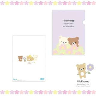 資料夾-拉拉熊 RILAKKUMA SAN-X 正版授權