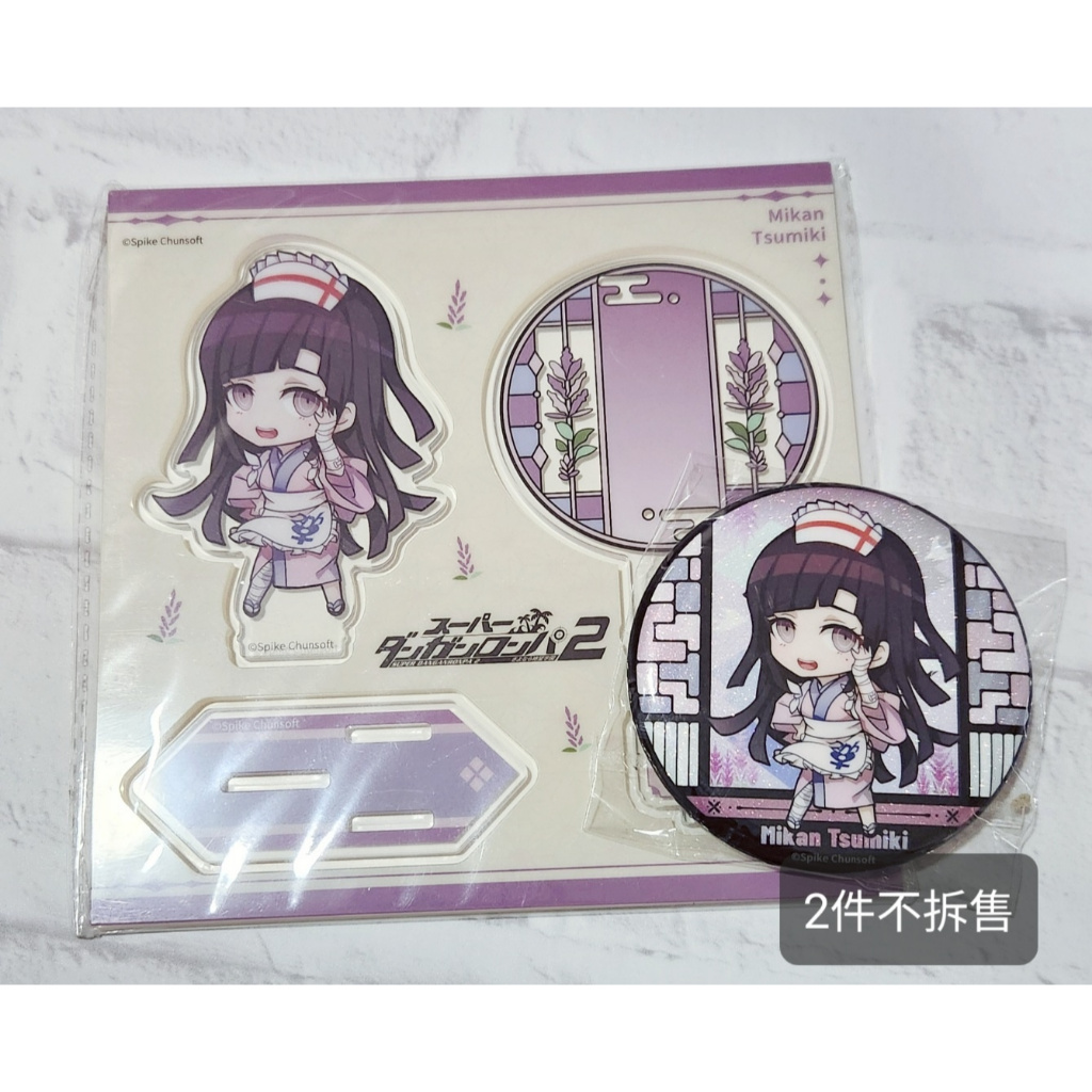 【SET】日正版 彈丸論破 槍彈辯駁 罪木 蜜柑 FANTHFUL 壓克力立牌 場景立牌 閃亮徽章 胸章 細閃 和風系列