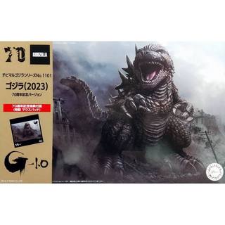 【現貨】FUJIMI 富士美 2023 哥吉拉 70週年記念 Godzilla 哥吉拉 組裝模型