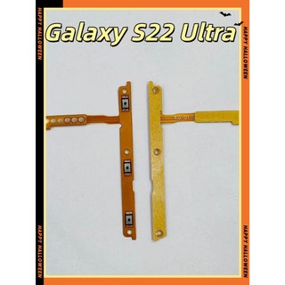 「附電子發票」三星 Galaxy S22 Ultra 5G 開機音量排線 SM-G908 電源開關側按鍵排線