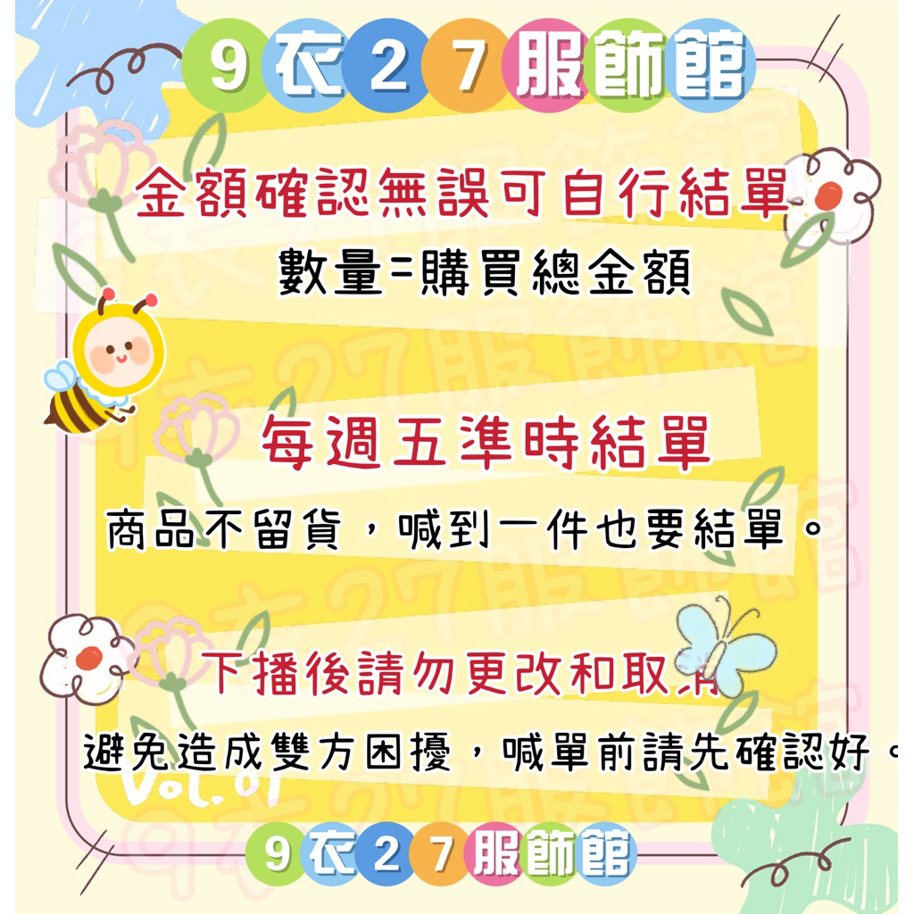 ❤️2026一元自助下單在這❤️