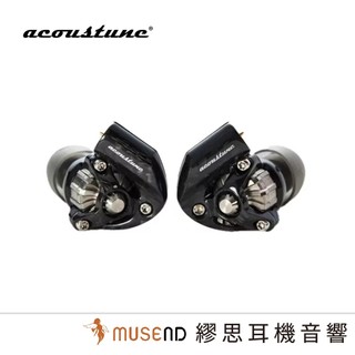 【日本 acoustune】HS1900X 公司貨 1年保固 第三代 Myrinx 複合動圈單元 鈦金屬【繆思耳機