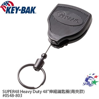 KEY-BAK SUPER48 Heavy Duty 48"伸縮鑰匙圈(背夾款) #0S48-803 | 詮國